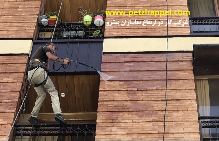 شستشوی نمای ساختمان تهران
